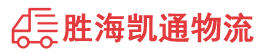潮州到峪泉镇物流公司